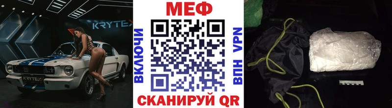 цена наркотик  Азнакаево  МЕФ кристаллы 