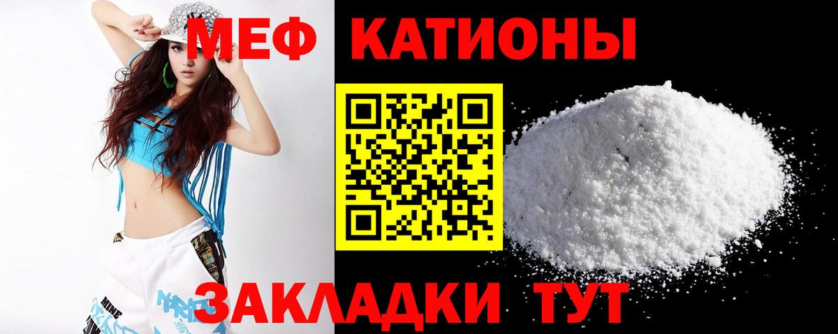 МЕФ мука Азнакаево