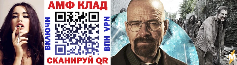 МЕТАМФЕТАМИН Декстрометамфетамин 99.9%  Азнакаево 