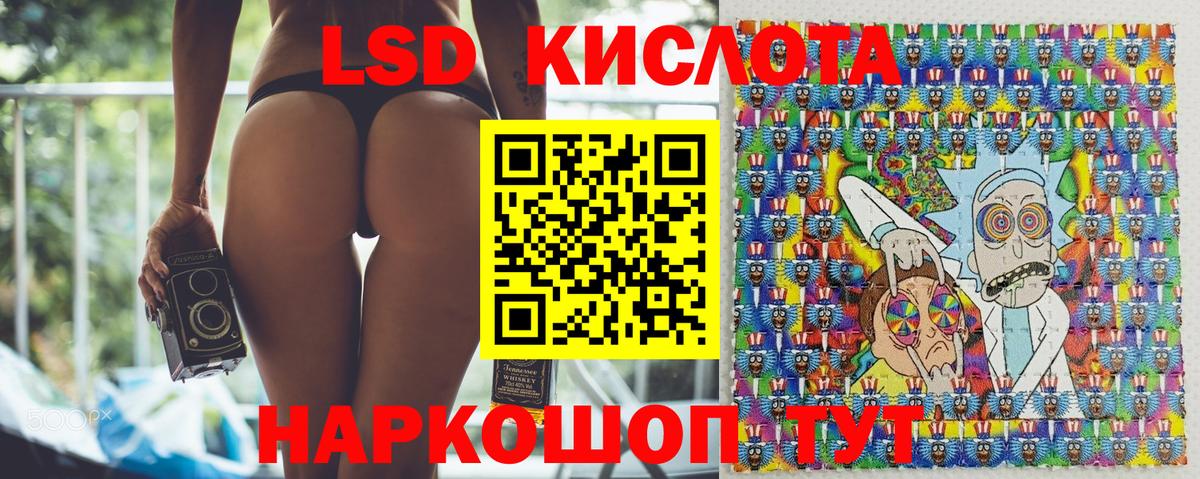 Марки NBOMe 1500мкг Азнакаево