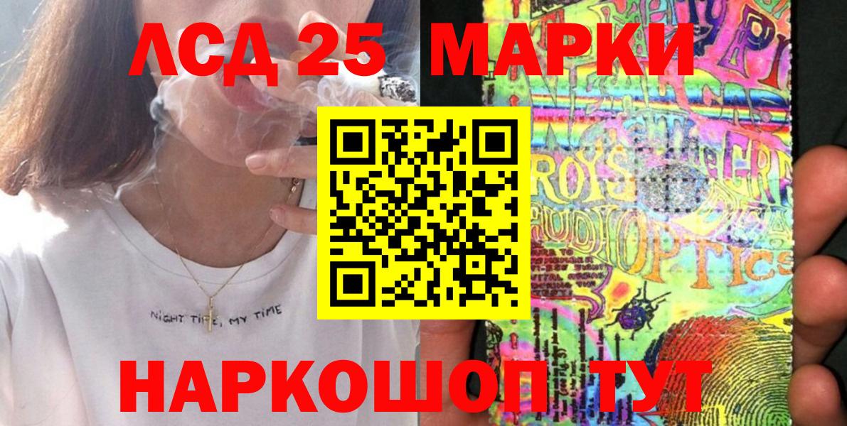 Наркотические марки 1,5мг  Вход с VPN  Азнакаево  Наркотические марки 1,5мг 