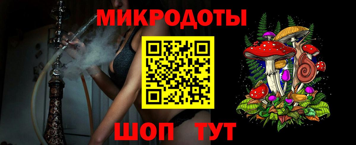 Галлюциногенные грибы Cubensis Азнакаево