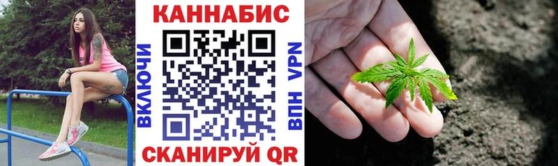 Конопля Ganja  Азнакаево 