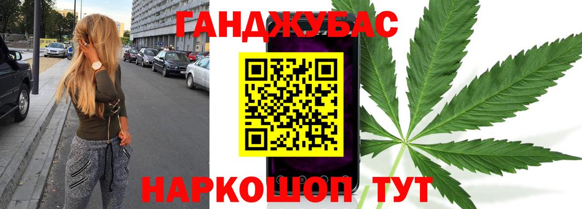 Шишки марихуана план Азнакаево
