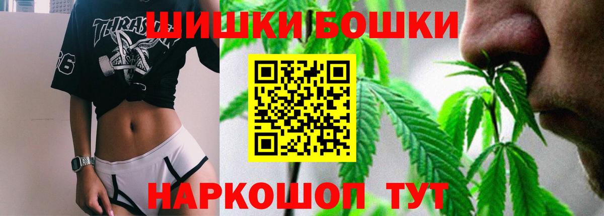 Азнакаево  Шишки марихуана Amnesia  Вход с VPN  Бошки марихуана Ganja  МАРИХУАНА гибрид 